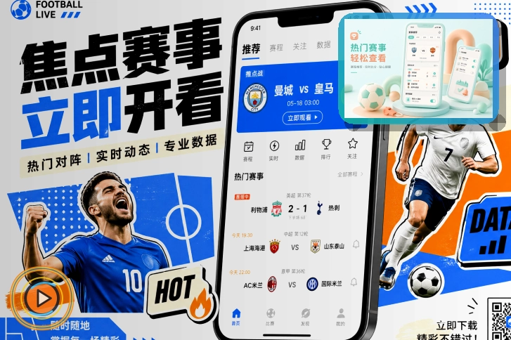 全球赛事记录